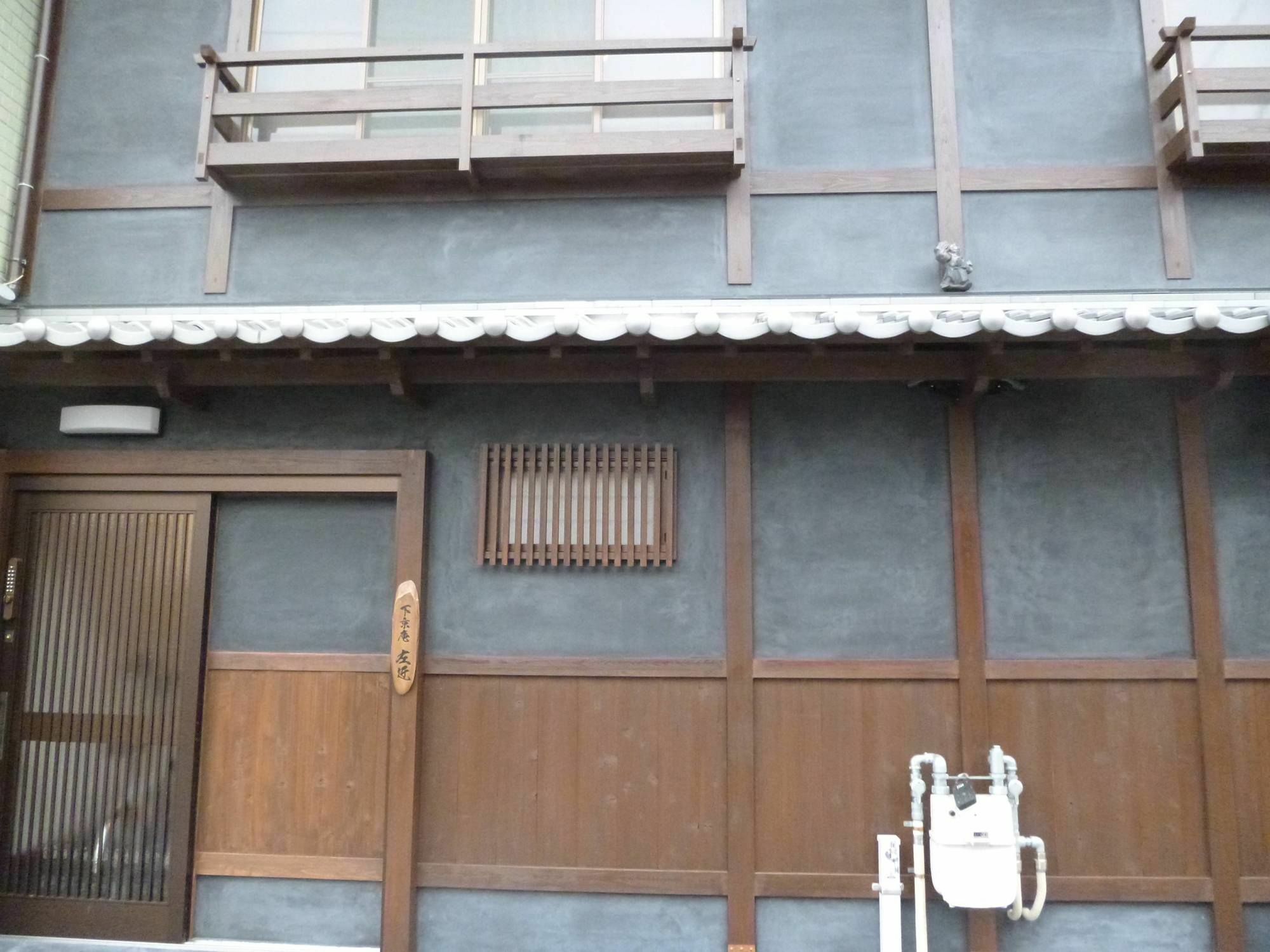 Shimogyou An Kyoto Dış mekan fotoğraf