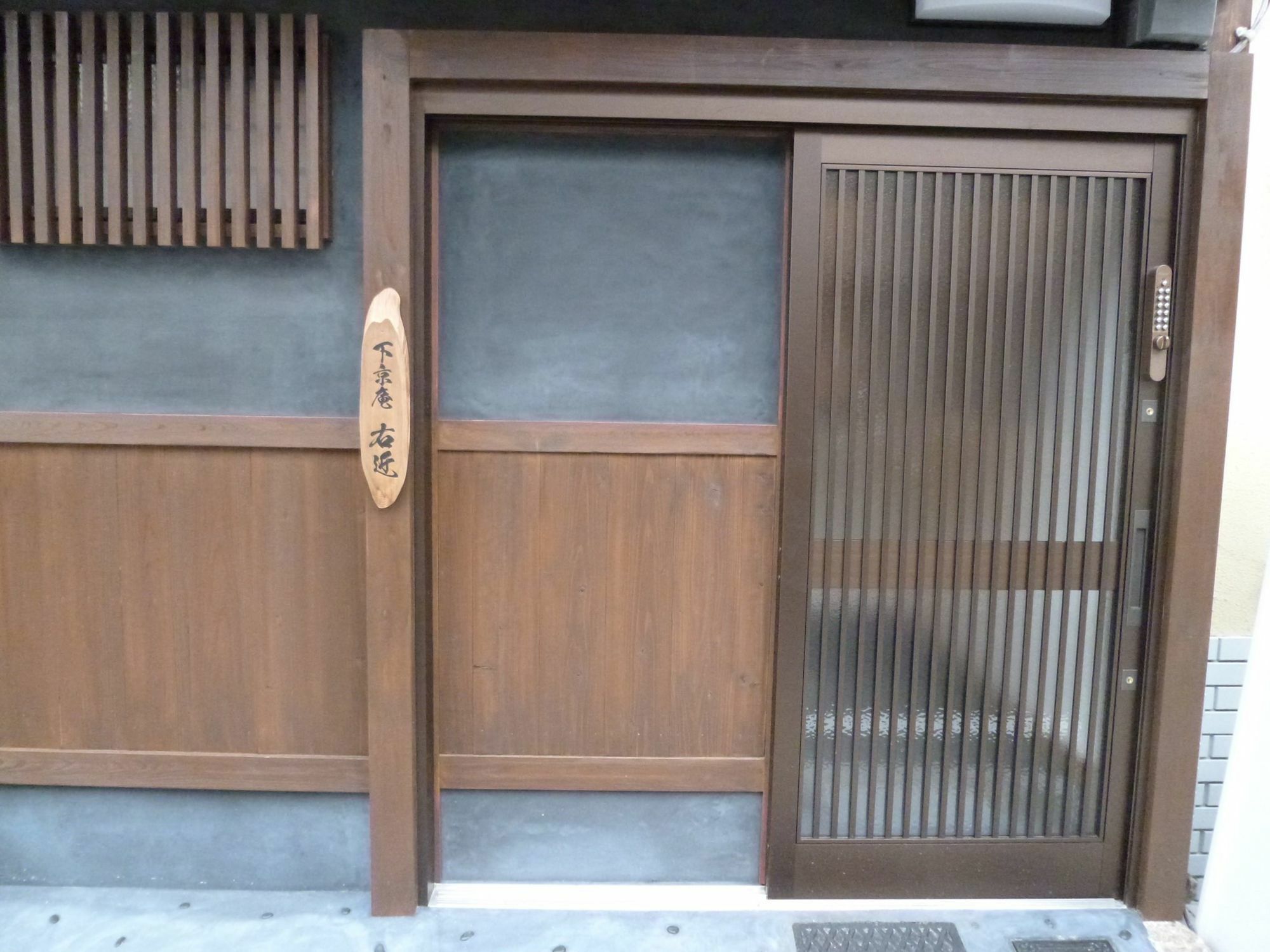 Shimogyou An Kyoto Dış mekan fotoğraf