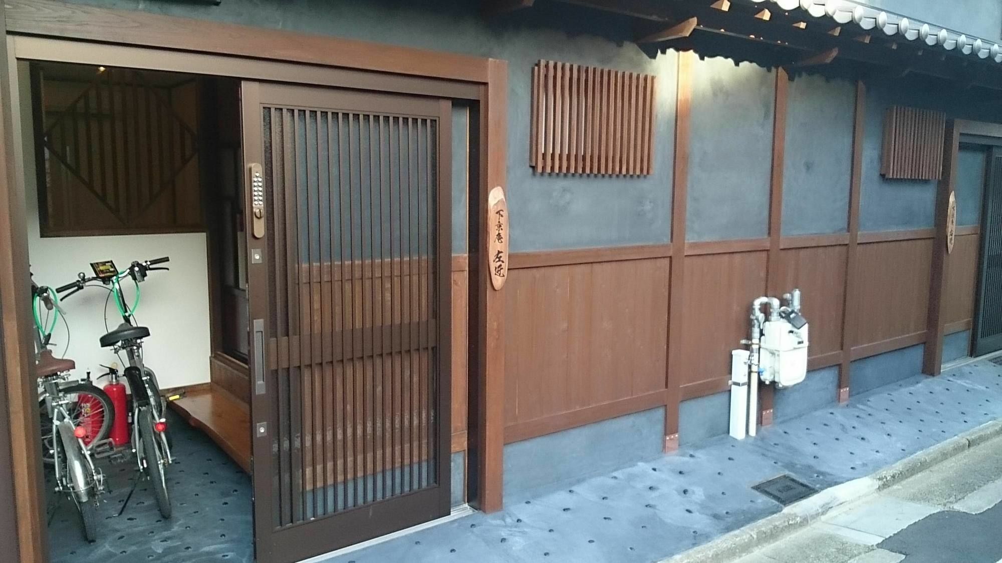 Shimogyou An Kyoto Dış mekan fotoğraf