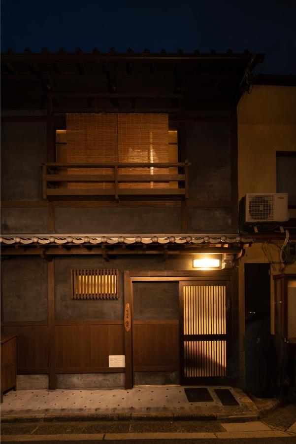 Shimogyou An Kyoto Dış mekan fotoğraf
