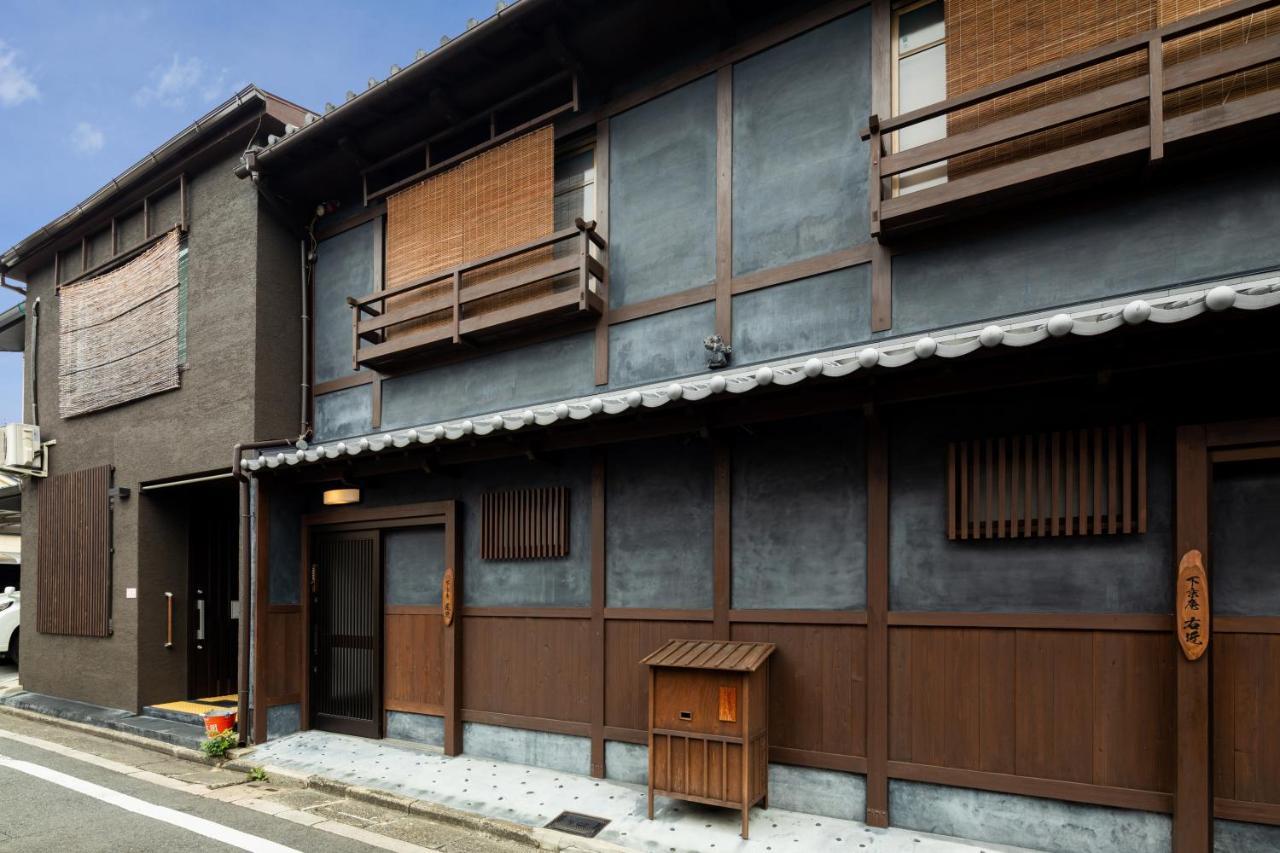Shimogyou An Kyoto Dış mekan fotoğraf